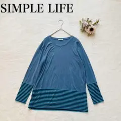 【シンプルライフ】ボーダーチュニック(フリー)クルーネック カットソー 切替