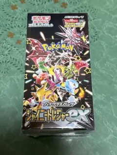 2026年最新】シャイニー box 未開封の人気アイテム - メルカリ