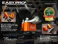 2025年最新】t-demand プリウスの人気アイテム - メルカリ