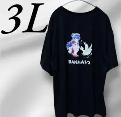 らんま1/2 シャンプー　ムース　Tシャツ 　3L 大きいサイズ　ぽっちゃり