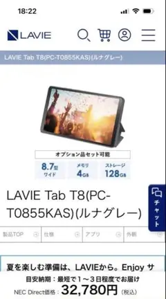 極美品】NEC LAVIE Tab 11QHD3 箱＆保護フィルム付き - メルカリ