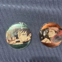 呪術廻戦　ユニバーサルスタジオジャパン　缶バッジ3個セット