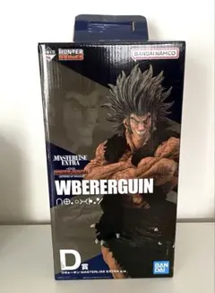 一番くじ HUNTER×HUNTER D賞 ウボォーギン フィギュア