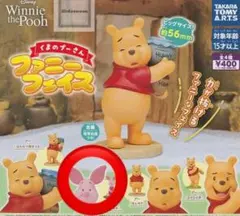 くまのプーさん　ファニーフェイス　ピグレット　ガチャガチャ