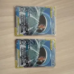 コイキング＆ホエルオーGX RR SM9 タッグボルト 2枚セット