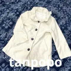 【tanpopo】Aライン♡ホワイト♡ウール入りコート♡