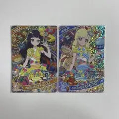 ハッピーバースデー!つむぎ　ハッピーバースデー!みつき　まとめ売り