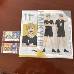 ハイキュー!! クリアファイル セット