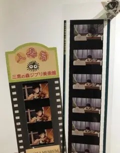 ジブリ美術館 耳をすませば フィルム ブックマーカー 3枚組 2025年最新】ジブリ美術館 フィルム 耳をすませばの人気アイテム