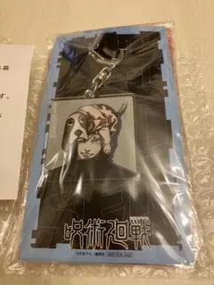 2025年最新】定期購読 呪術廻戦 アクリルキーホルダーの人気アイテム