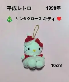 2026年最新】キティ サンタクロースの人気アイテム - メルカリ