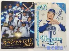 Item thumbnail for item 7b6e4092-4826-437c-b3ee-1a9b54477cc2