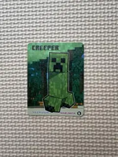 マインクラフト 丸美屋 カレー キラキラシールクリーパー　ステッカー