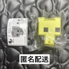 ピコパーク ソフビマスコットコレクション ガチャ PICOPARK イエロー