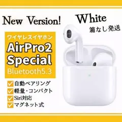 ワイヤレスイヤホン Bluetooth5.3 軽量 片耳3g 自動接続