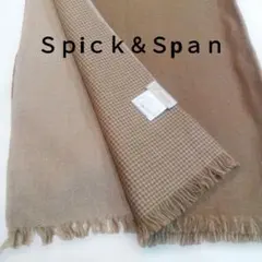 スピックアンドスパン　ウールストール