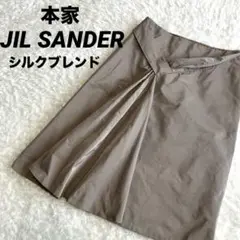 【美品】JIL SANDER 高級シルクブレンドスカート　立体プリーツ