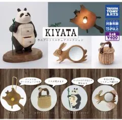 新品 未使用 KIYATA 手鏡　ウサギ　キヤタ 手紙舎 KIYATA国物語に向けた新作「ウサギランプ」ゾウが耳で飛ぶなら