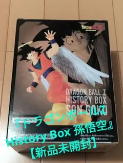 天使悟空 未開封 10枚 10枚セット ドラゴンボールスーパーダイバーズ 天使悟空 バイバイ 未