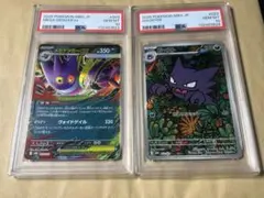 2025年最新】ゴース ar psaの人気アイテム - メルカリ