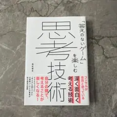 Item thumbnail for item 289a1952-7c53-47a9-bd22-fdb744cf3d48