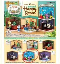どうぶつの森　Happy Room ハッピールーム　ニコバン