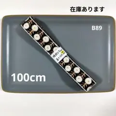 Tomoko様 リクエスト 7点 まとめ商品