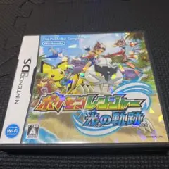 ポケモンレンジャー 光の軌跡 DS