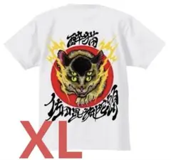 佐田ビルダーズ❗。ゴリラtシャツ新品未開封❗。初代ステッカー付き❗。 Yahoo!オークション -「佐田ビルダーズ tシャツ」の落札相場