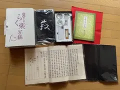 Item thumbnail for item df8f4659-f759-465e-b180-33b57e7bd958