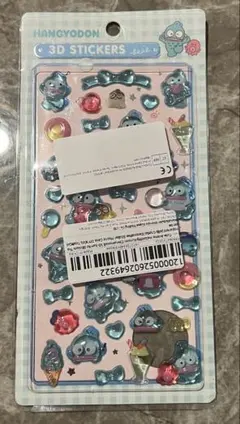 ボンボンドロップシール風シール 3D硬いシール