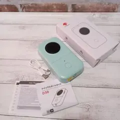 D30 ラベルプリンター ミントグリーン