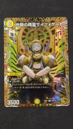 2026年最新】サイフォゲート金の人気アイテム - メルカリ