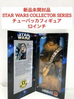 ヴィンテージ スターウォーズ チューバッカ ぬいぐるみ 1977年 ケナー