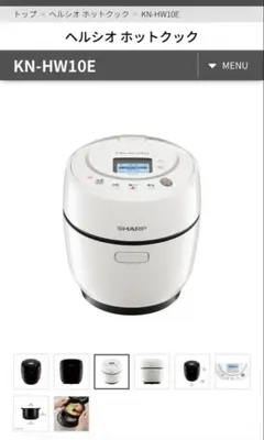 【新品、未開封、未使用】ヘルシオ　ホットクック 楽天市場】ヘルシオ ホットクック 中古の通販