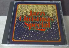 CD ジャジークリスマススペシャル