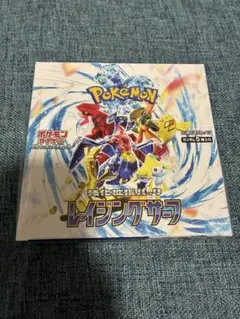 レイジングサーフ　未開封box