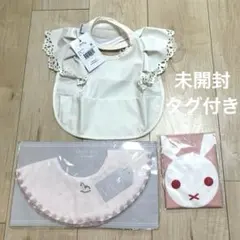 新品未使用タグ付き未開封　3点セット　女の子