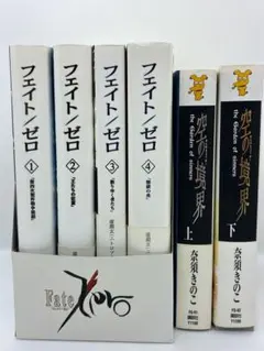 空の境界 DVD 全8巻セット fgo TYPE-MOON 空の境界 DVD 全8巻セット fgo TYPE-MOON TYPE-MOONフェア2024」が