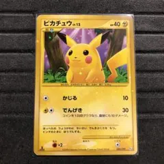 [希少美品]ピカチュウLV12 バトルロード 希少美品]ピカチュウLV12 バトルロード 2025年最新】ピカチュウ