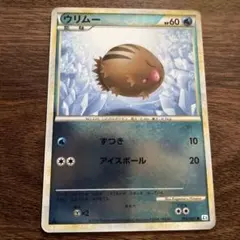 【ミラー】ウリムー ● L3 頂上大激突 019/080のサムネイル