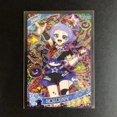 アイプリ　チィ AP4-020 ハッピーバースデー！チィ(チィ) ☆4 | ひみつの