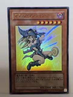 遊戯王　ブラック・マジシャン・ガール　ウルトラレア　YAP1-JP006