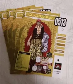 5枚　ワンピース　ONE PIECE ビブルカード　図鑑　集結　超新星　キッド