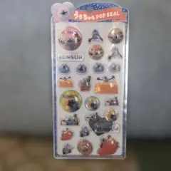 パペットスンスン★うるちゅるポップシール946円【新品正規品】