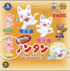 激レア☆カードガチャ ノンタン 2025年10月】ノンタンのガチャガチャ新作・発売予定・再販・設置