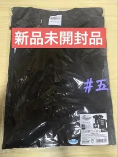 忍たま乱太郎 モチーフTシャツ キャラT 空 グラデーション 五年生 5