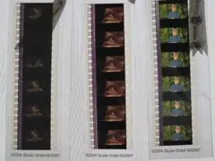 2026年最新】ジブリ ブックマーカー ハウルの人気アイテム - メルカリ