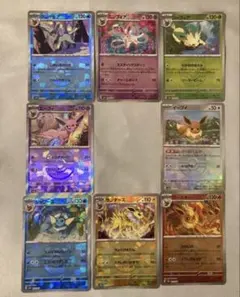 テラスタルフェスex/ブイズ　マスターボールミラーセット　8枚