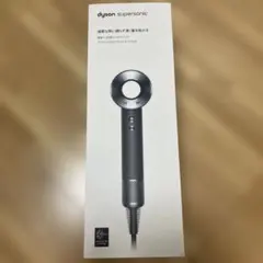 dyson supersonic ヘアドライヤー　HD08